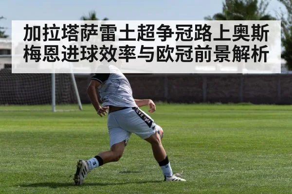 soccer striker shooting goal