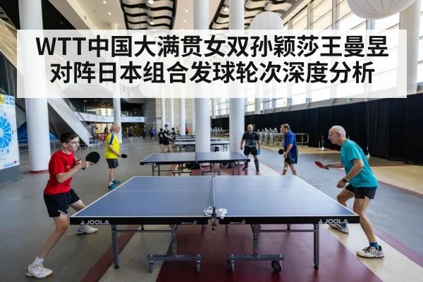 table tennis players competition